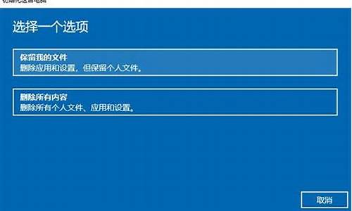 电脑声音还原默认设置_怎么还原电脑系统声音状态