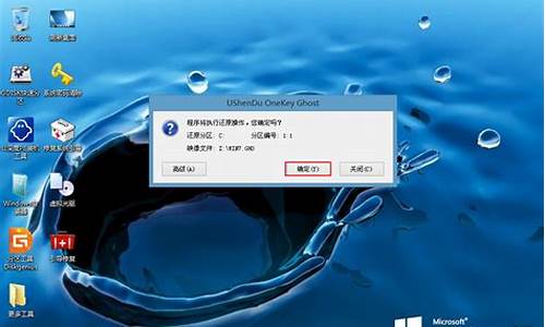 windows7安装后无法启动_安装win7系统后无法正常启动