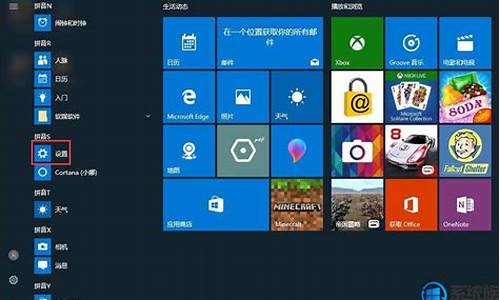 win10应用商店闪退是什么原因怎么解决_win10应用商店