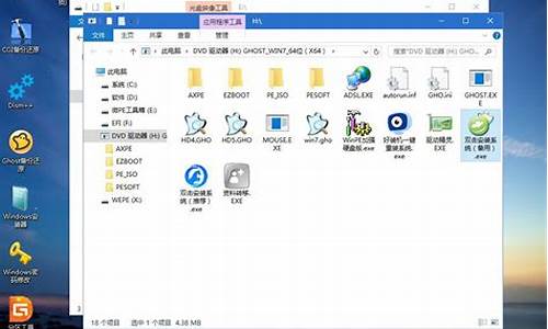 u盘windows7安装教程_u盘windows7