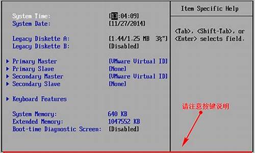 u盘启动安装win7系统步骤_u盘启动安装win7系统步骤图