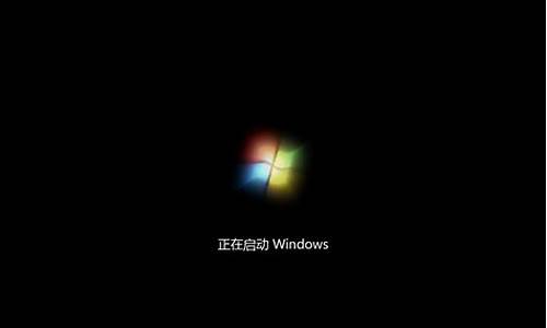 win7桌面壁纸是黑屏改不了_win7桌面壁纸变黑不能更换