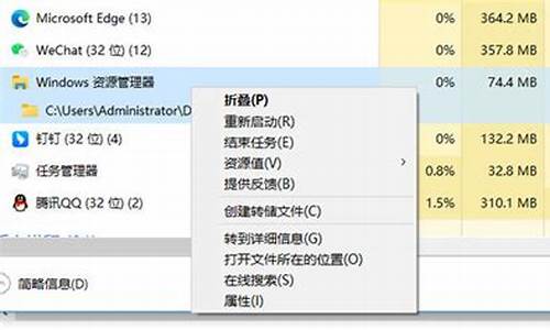 windows管理器已停止工作怎么办?_windows资源管