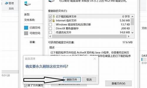 如何删除windows备份_如何删除winsxs里面的备份文