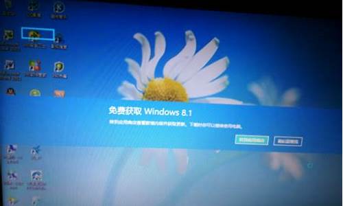 win8改win7进不去系统_win8变成win7系统