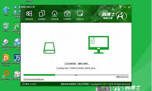 一键重装系统win7旗舰版文件_win7一键重装系统win1