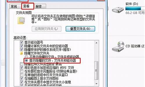 win7共享文件夹有把锁_win7共享文件夹有锁