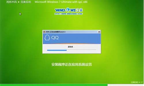 _win764旗舰版镜像