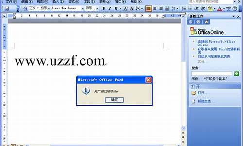 无法安装word2010_office2003无法安装雨林木风xp