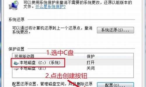 win7系统还原会清除所有文件吗_win7系统还原会不会删除