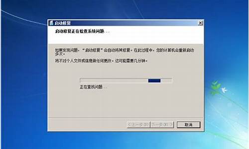 win7启动进入不了桌面 然后蓝屏_win7进不了系统蓝屏