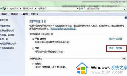 win7休眠按钮一直是灰色的_win7休眠选项不见了怎么回事