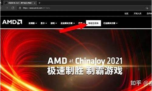 amd显卡重新安装驱动_amd显卡驱动重置