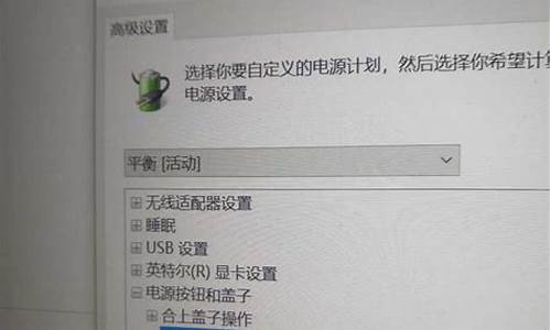 win8关机后电源灯亮着_win10关机后电源灯亮