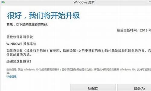 win8升级win10要激活码吗_win8免费升级win11