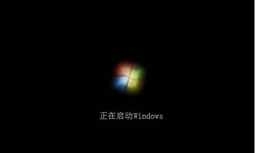 win7开机动画后黑屏无鼠标怎么办_win7开机动画没了