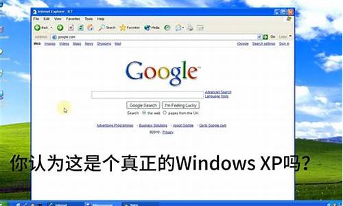 windowxp产品密匙_WindowsXP产品密钥是什么