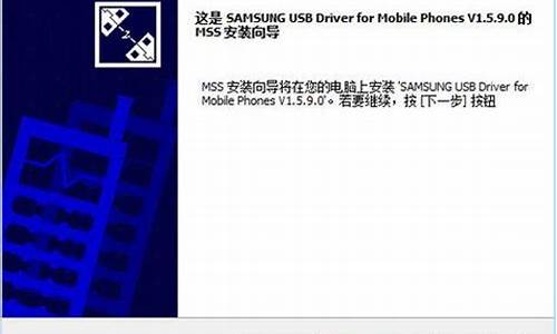 手机万能驱动电脑版_手机万能驱动电脑版怎么安装