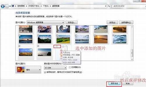 win7主题更改不了怎么办_win7电脑主题无法更换怎么办