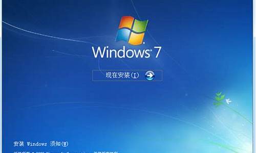 win7多合一系统原版_win7原版系统6合一