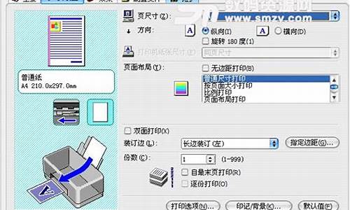 佳能1180打印机驱动怎么安装不了_佳能1180打印机驱动怎么安装