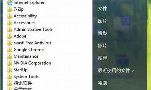 windows8开机恢复出厂设置_恢复win8开始按钮