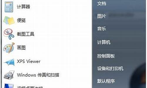 windows7怎么安装输入法_windows7怎么安装ra