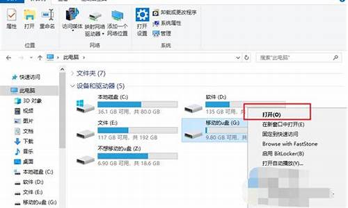 驱动器中没有磁盘是怎么回事_驱动器中没有磁盘什么意思驱动器中