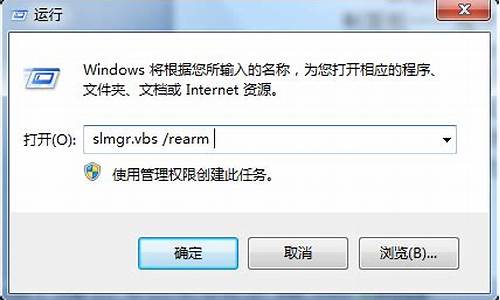 破解win7正版验证_win7正版验证补丁