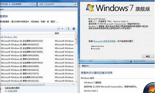 win7系统优化那个好_win7系统优化软件哪个好