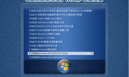 win10 u盘加速_u盘加速xp系统