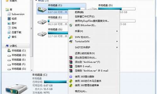 win7c盘清理方法_win7c盘怎么清理垃圾