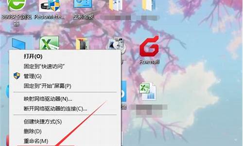 此windows副本不是正版解决方法win7_此window