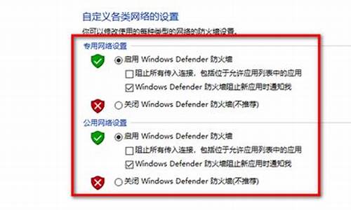 windows防火墙在哪里打开_win防火墙在哪里设置