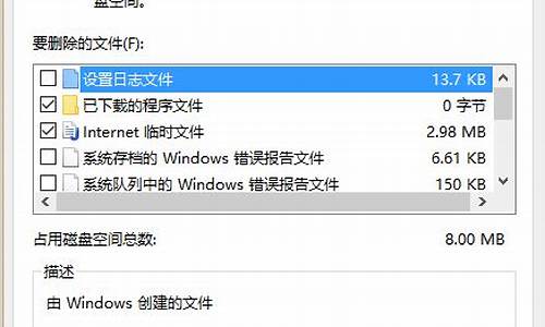 win10删除文件要管理员权限怎么办_删除windowsol