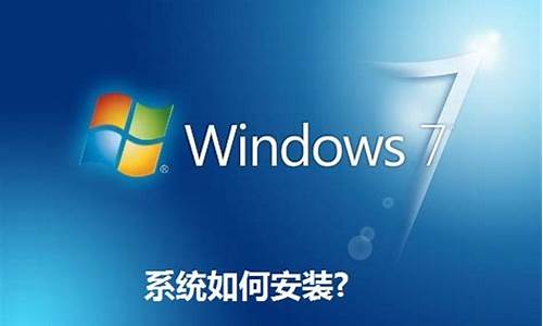 win7安装系统自带的xp虚拟机能用吗_win7安装系统自带