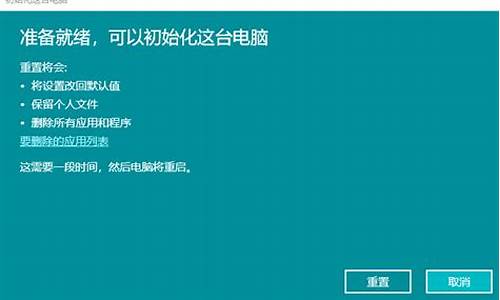 win怎样重装系统_windows系统重装详细步骤