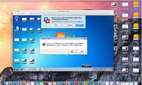 mac怎么安装双系统_mac怎么安装windows7