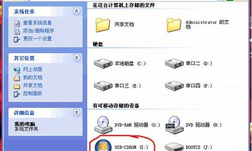 vmware设置u盘启动_vm如何设置u盘启动