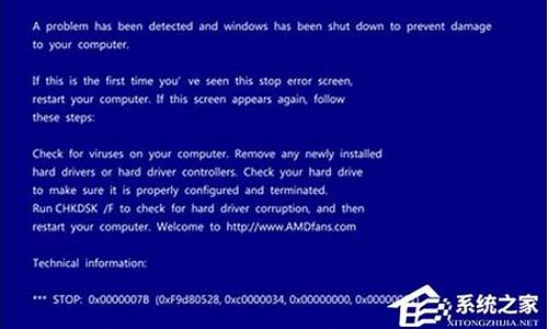 win7蓝屏代码_win7蓝屏代码124