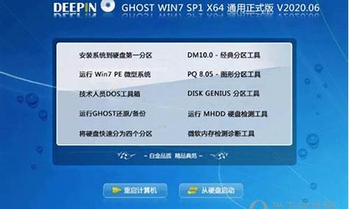 深度ghost下载_深度ghost系统镜像怎么用