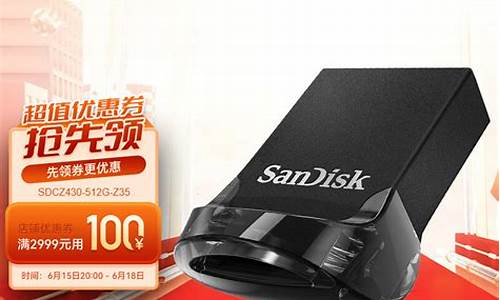 sandisk优盘驱动_sandisk ses device