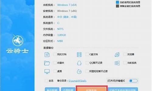 win7系统下硬盘安装xp_win7 安装xp