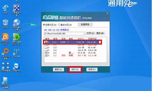 通用pe工具箱怎么装系统_通用pe工具箱win7版本