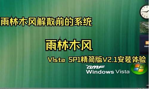 雨林木风windows7_雨林木风win732位安装教程