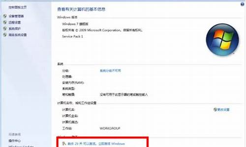 win7安装空间多大合适_windows7安装盘有多大