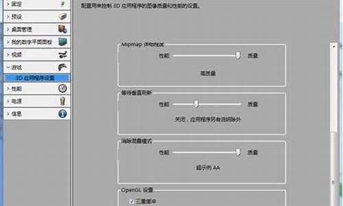 ati显卡驱动安装方法_老ati显卡win10驱动