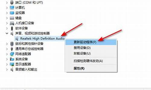 怎样安装音频驱动程序_如何安装音频驱动程序