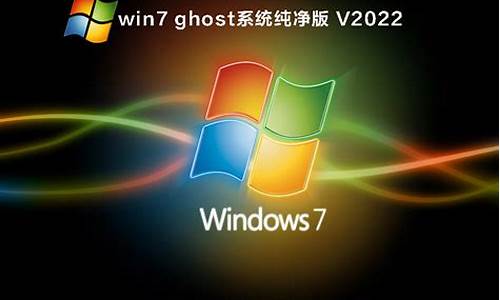 win7系统备份成gho文件_win7ghost系统备份