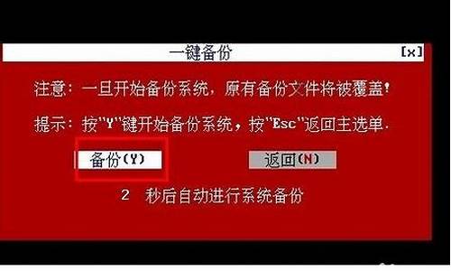 深度一键还原系统_深度一键还原会怎么样